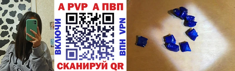 ОМГ ОМГ ONION  Приозерск  Alfa_PVP Crystall 