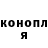 ГАШИШ хэш Nikolay Terskiy