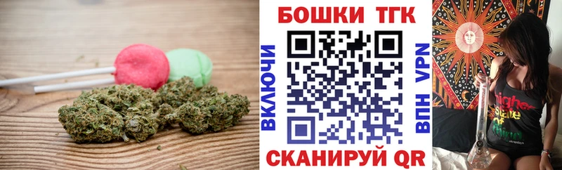 Печенье с ТГК марихуана  блэк спрут ТОР  Приозерск  продажа наркотиков 