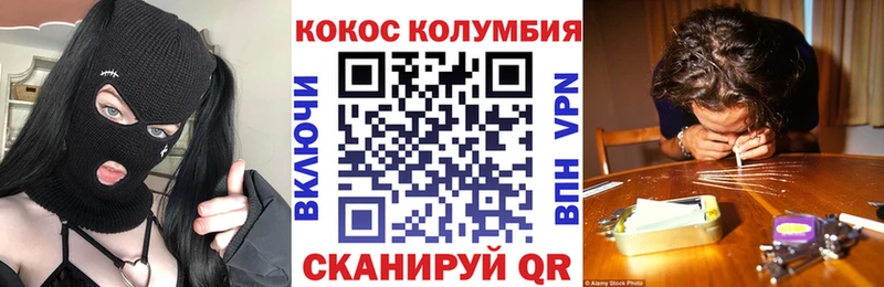 КОКАИН VHQ Приозерск