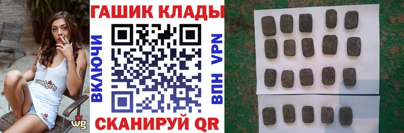 площадка наркотические препараты Приозерск Гашиш гашик