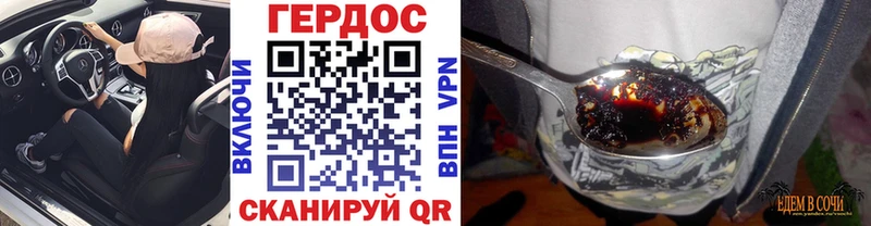 Героин Heroin  Приозерск 