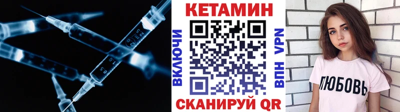 наркота Приозерск КЕТАМИН ketamine