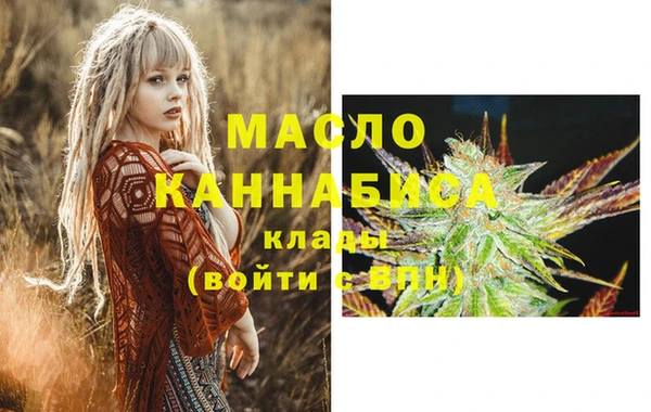 MDMA Premium VHQ Армянск