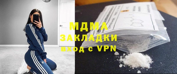 ГАЛЛЮЦИНОГЕННЫЕ ГРИБЫ Аркадак