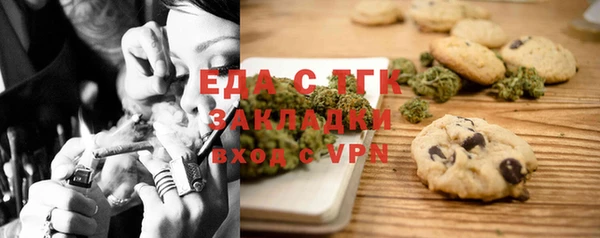 MDMA Premium VHQ Армянск