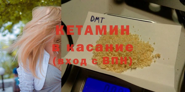 стафф Арсеньев