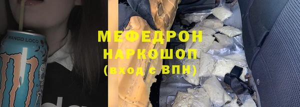 ГАЛЛЮЦИНОГЕННЫЕ ГРИБЫ Аркадак