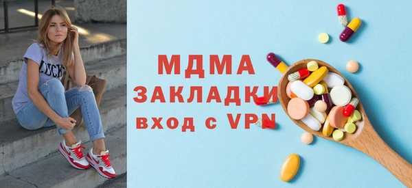 MDMA Premium VHQ Армянск