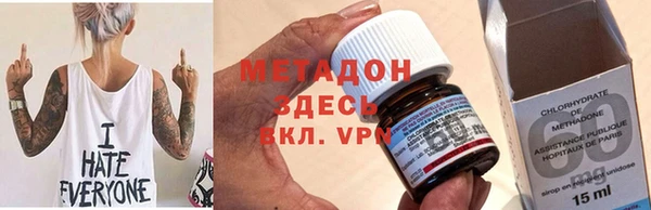 MDMA Premium VHQ Армянск