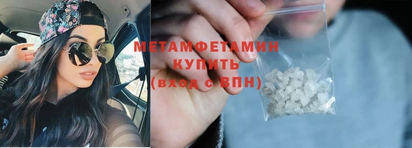 MDMA Premium VHQ Армянск