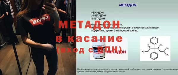 стафф Арсеньев