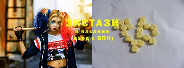 MDMA Premium VHQ Армянск