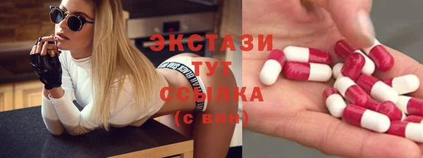 ГАЛЛЮЦИНОГЕННЫЕ ГРИБЫ Аркадак