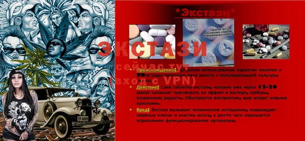 прущая мука Баксан