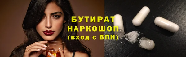 ГАЛЛЮЦИНОГЕННЫЕ ГРИБЫ Аркадак