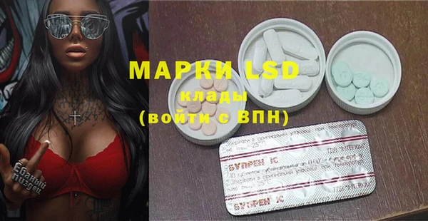 MDMA Premium VHQ Армянск
