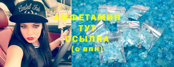 стафф Арсеньев