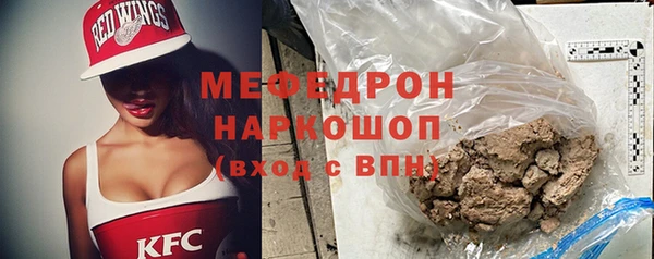 MDMA Premium VHQ Армянск