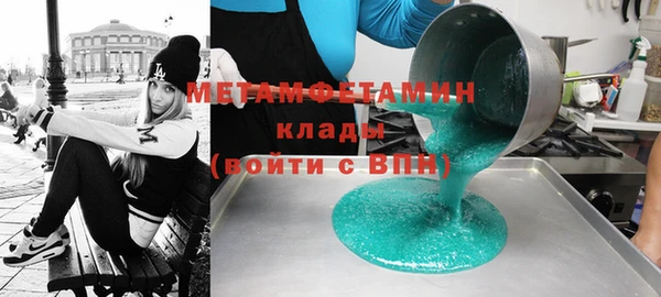 ГАЛЛЮЦИНОГЕННЫЕ ГРИБЫ Аркадак