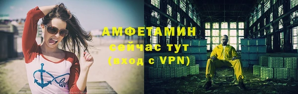 spice Балабаново