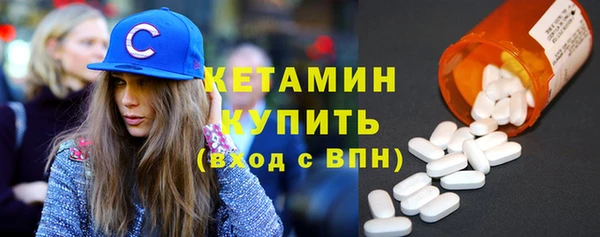 эйфоретик Балахна