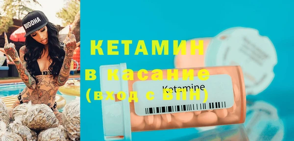 стафф Арсеньев