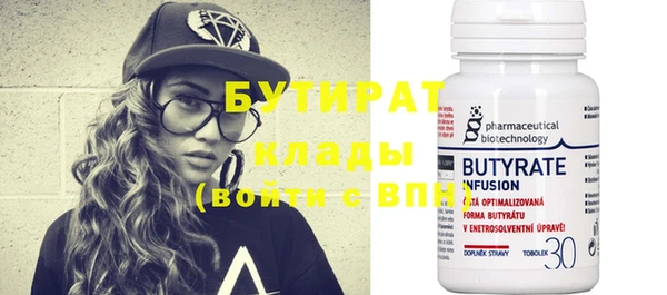 MDMA Premium VHQ Армянск