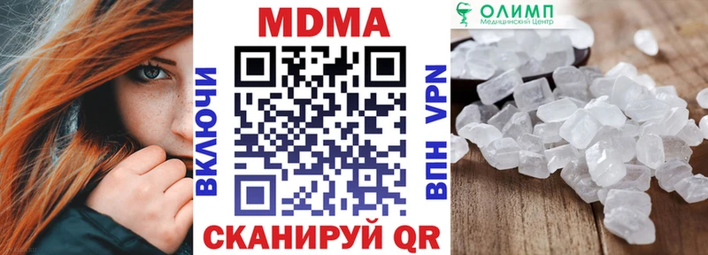 MDMA кристаллы  Приозерск 