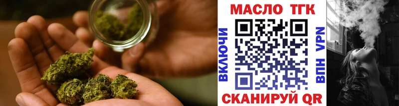кракен рабочий сайт  Приозерск  ТГК гашишное масло  дарнет шоп 