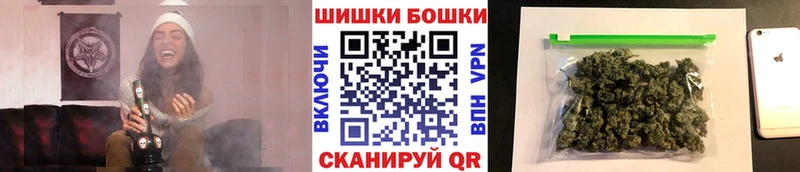 Бошки марихуана THC 21%  Приозерск 
